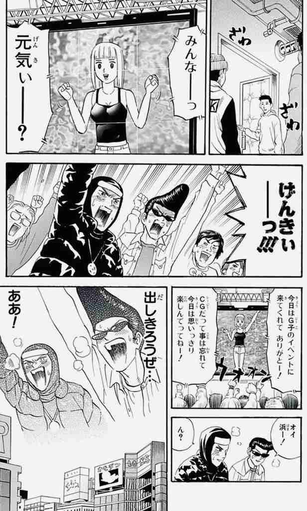 印象に残っている漫画のセリフ【ネタ可】