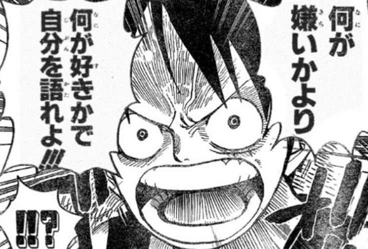 印象に残っている漫画のセリフ【ネタ可】