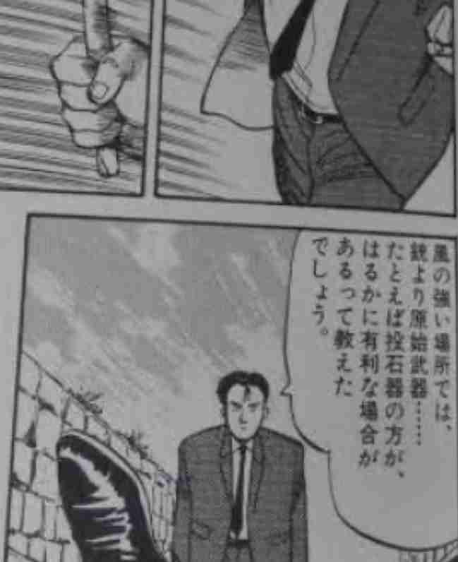印象に残っている漫画のセリフ【ネタ可】