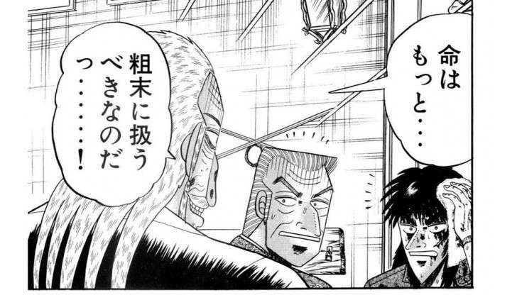 印象に残っている漫画のセリフ【ネタ可】