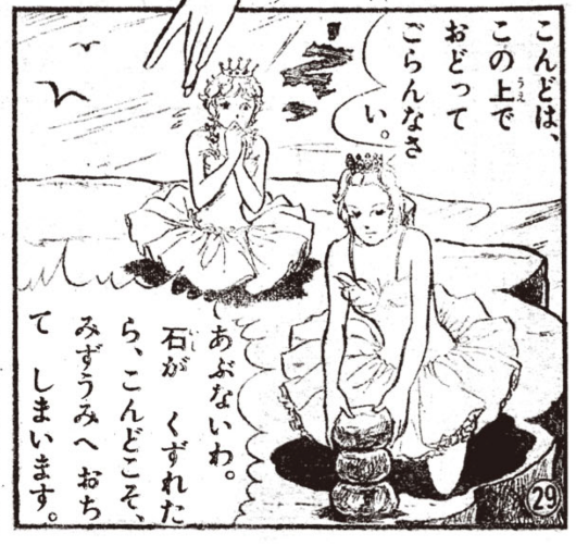 印象に残っている漫画のセリフ【ネタ可】