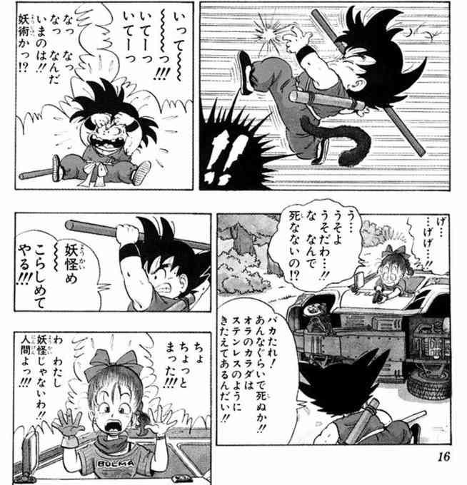 印象に残っている漫画のセリフ【ネタ可】