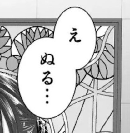 印象に残っている漫画のセリフ【ネタ可】