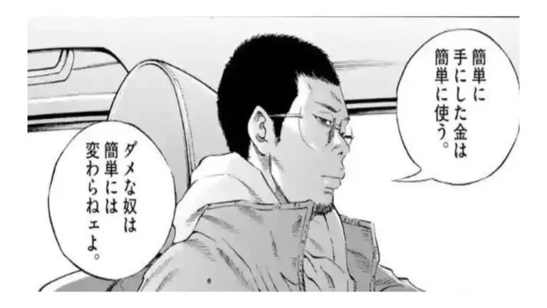 印象に残っている漫画のセリフ【ネタ可】