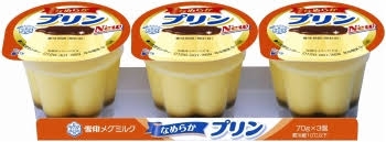 美味しいものが食べたい