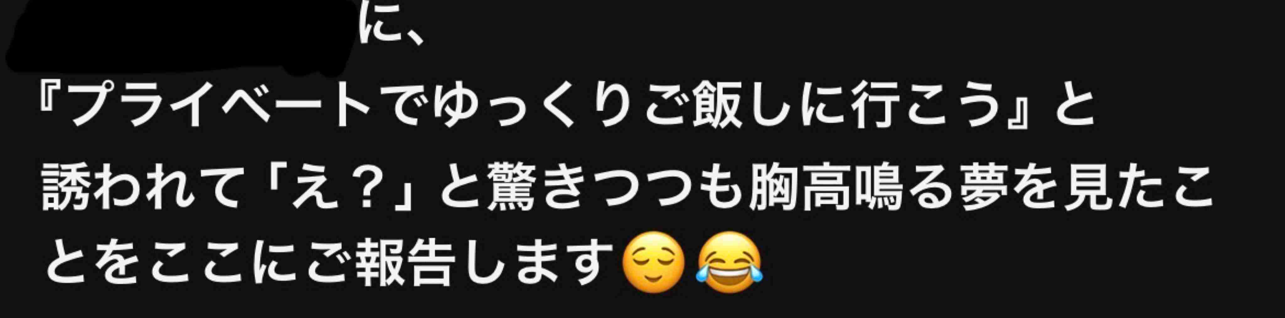 社交辞令で「今度ごはんでも行きましょう」