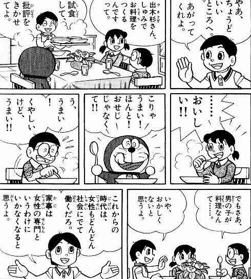 【タッチ】浅倉南、好き？嫌い？