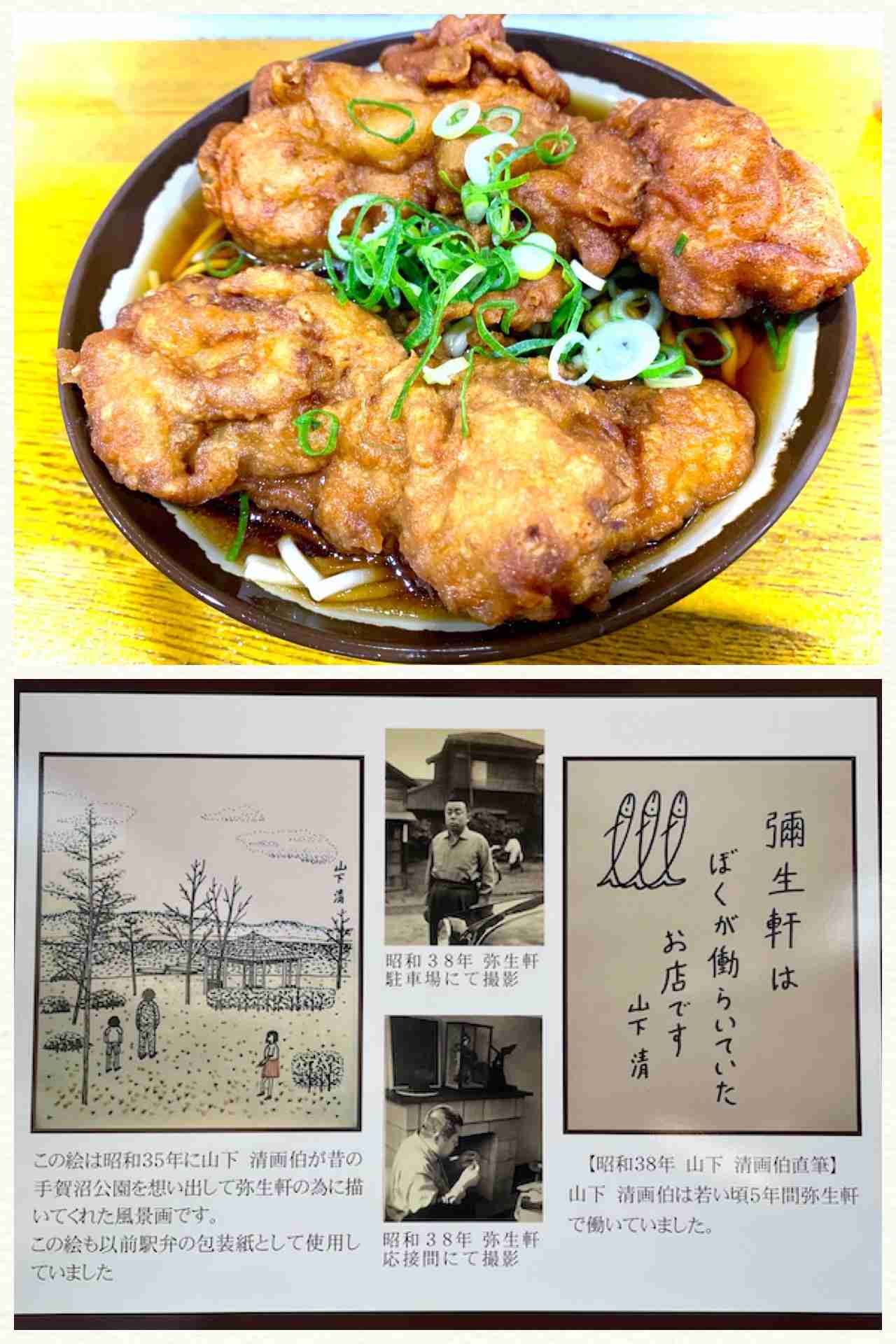 駅の立ち食いそば食べますか?