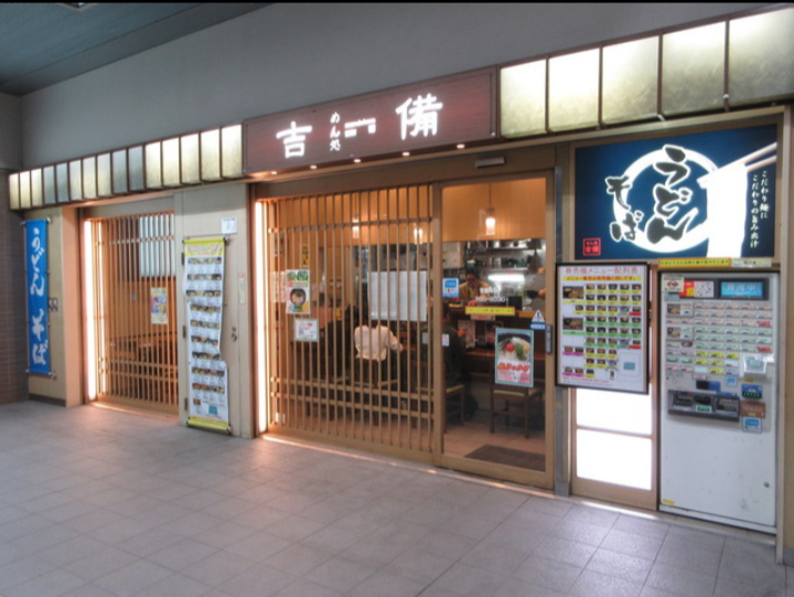 駅の立ち食いそば食べますか?