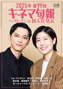 吉沢亮好きな人part19【アンチ禁止】