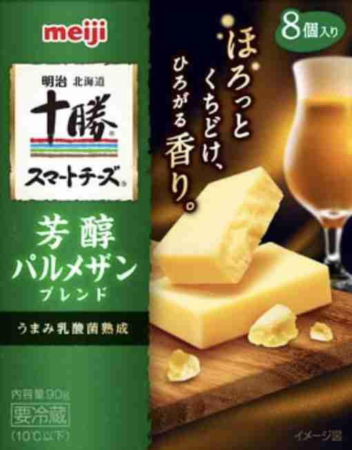 おすすめのチーズ