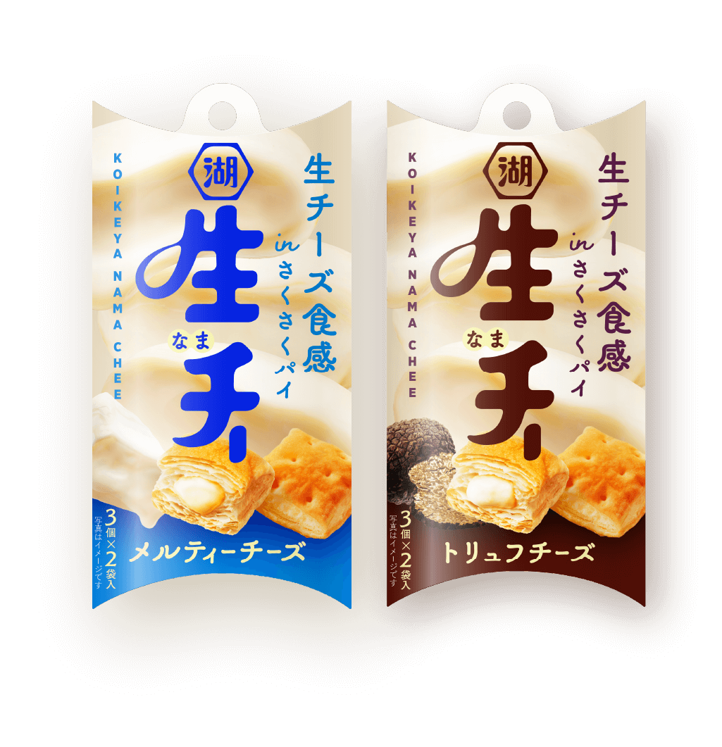 おすすめのチーズ