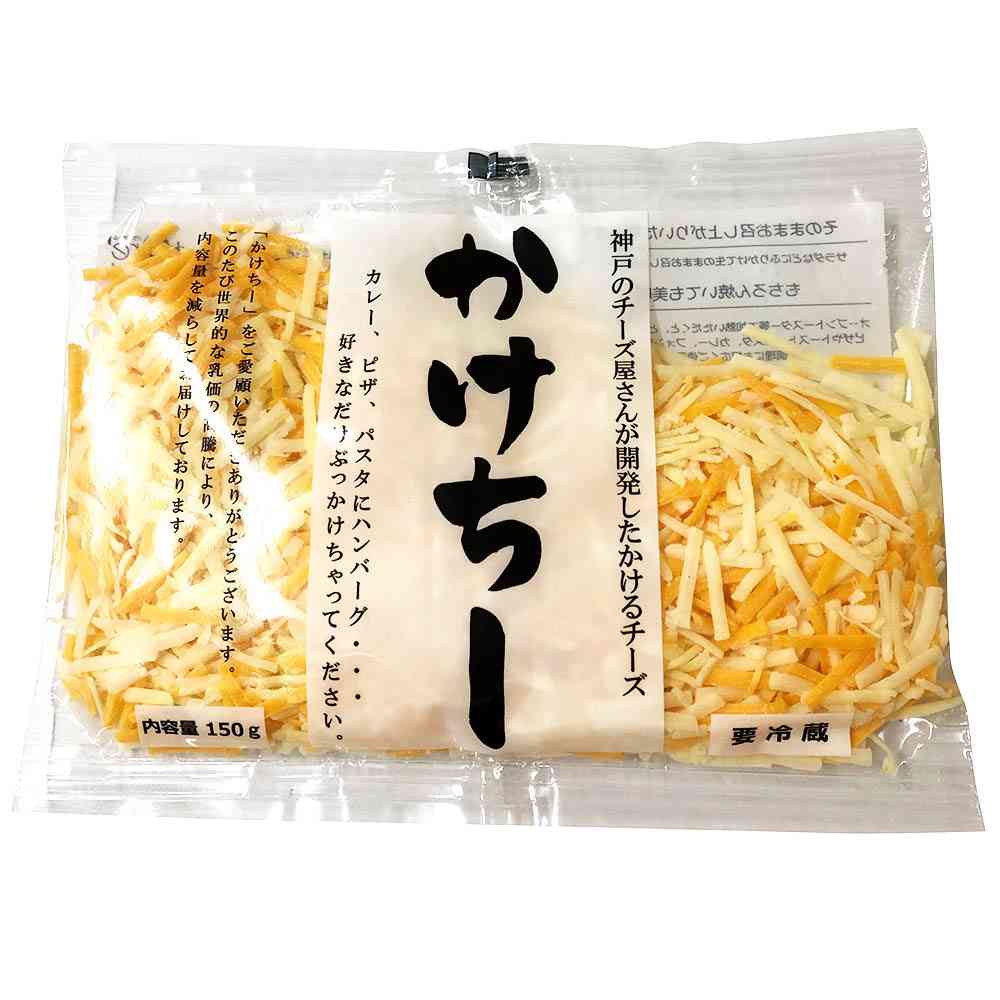 おすすめのチーズ