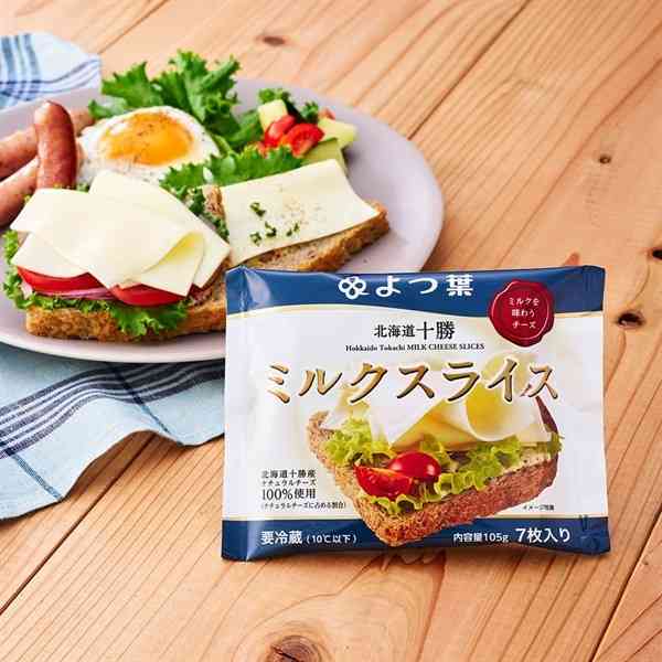 おすすめのチーズ