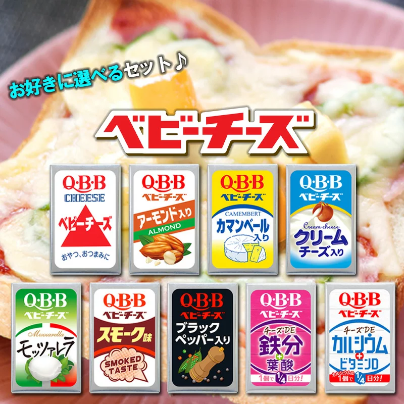 おすすめのチーズ