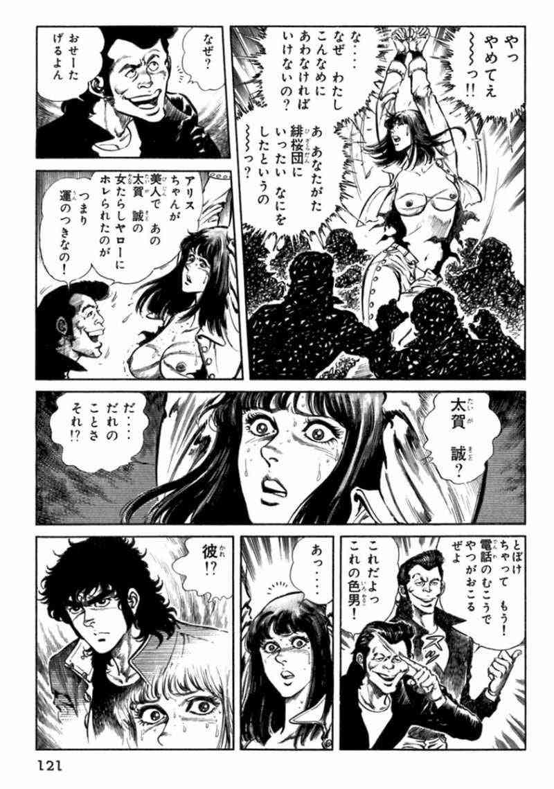 子供がおでこを縫いました…傷跡の治し方
