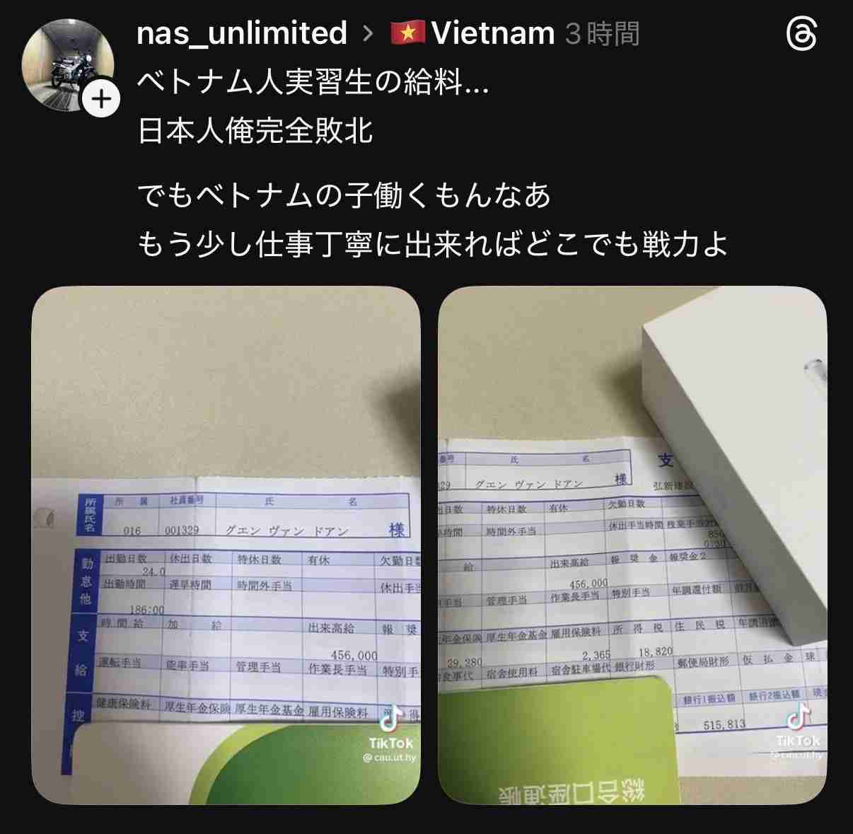物価高騰支援、どんなものがあった？