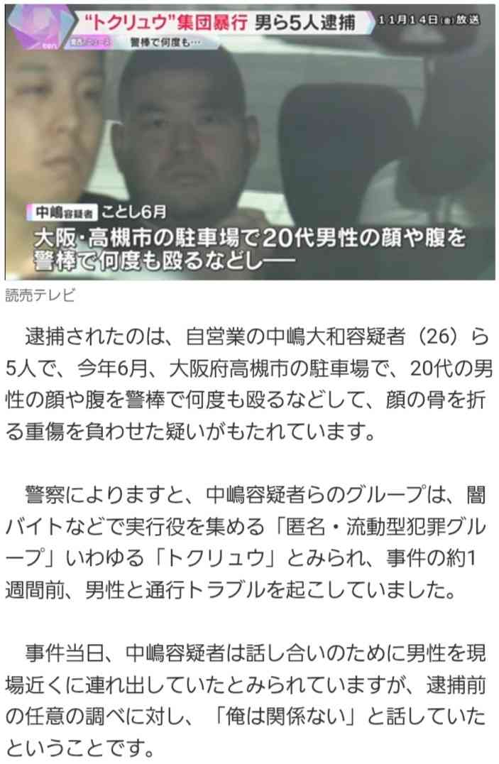 こんな男はやめておけ選手権