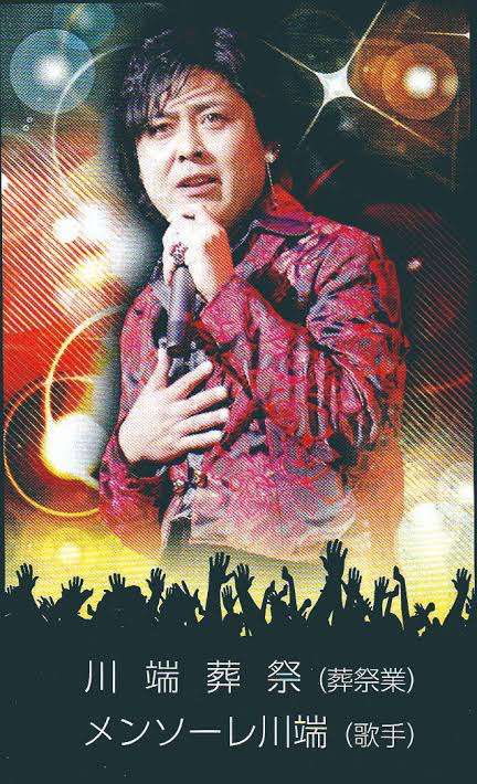 葬儀屋さんについて