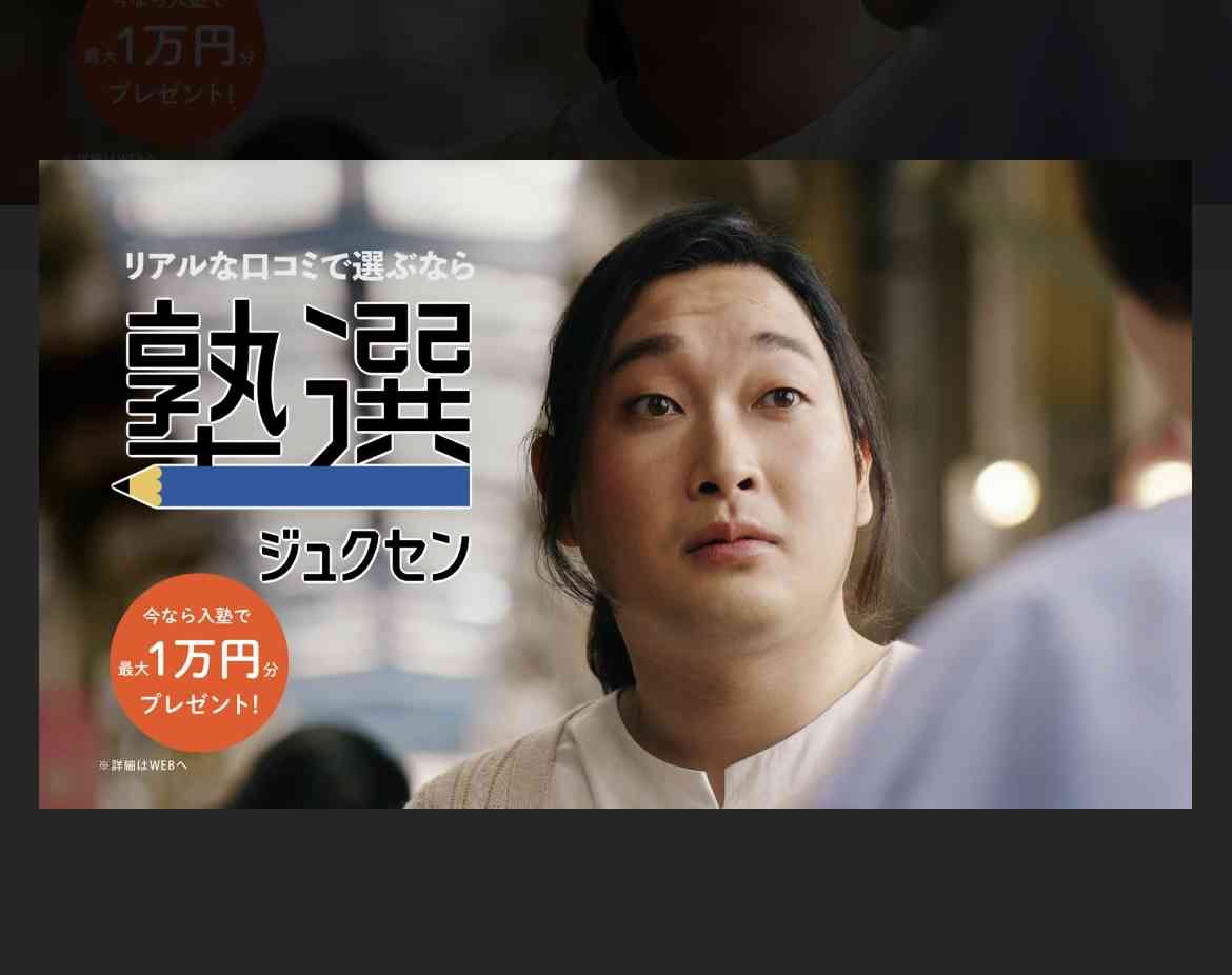 なぜ妻の苗字より夫の苗字を名乗る夫婦の方が圧倒的多数の文化が全く変わらないのか