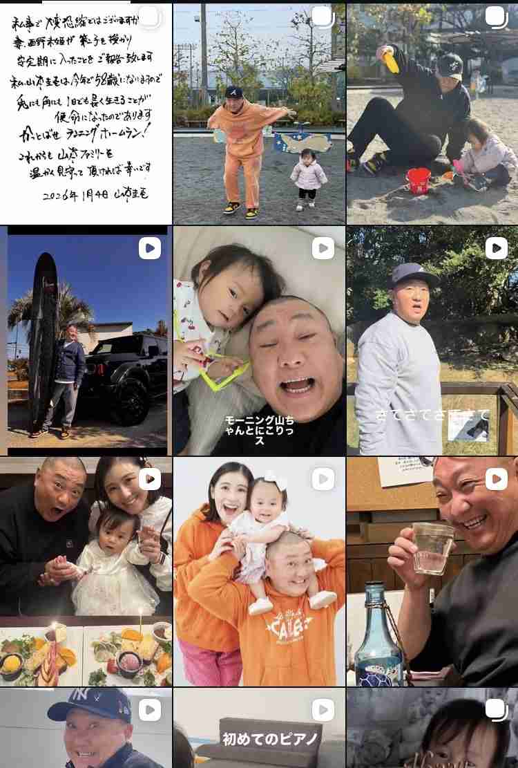 西野未姫、第2子妊娠を発表 夫・山本圭壱とラジオで報告「安定期に入りました」