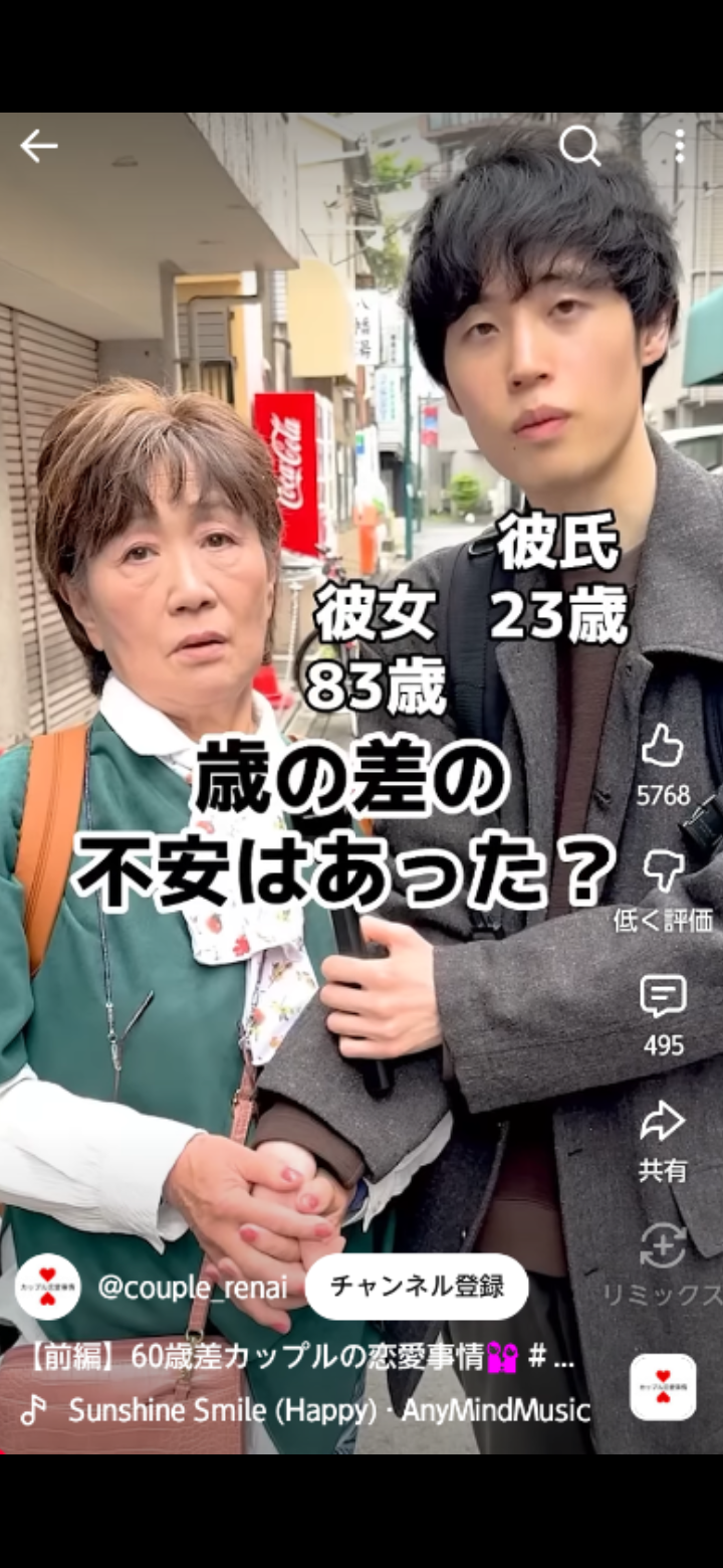 西野未姫、第2子妊娠を発表 夫・山本圭壱とラジオで報告「安定期に入りました」