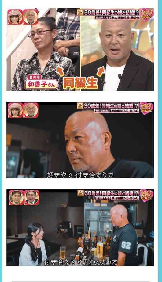 西野未姫、第2子妊娠を発表 夫・山本圭壱とラジオで報告「安定期に入りました」