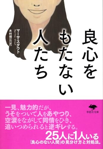 40度の高熱で衰弱した6歳児の背中の上で何度も飛び跳ねたという叔父 虐待死…母親らが語った「叔父の一家支配」と我が子への謝罪「守ってあげられなくてごめんね」きょう母親らに判決【神戸6歳児虐待死裁判】