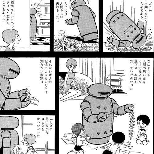自宅保育が楽しい！