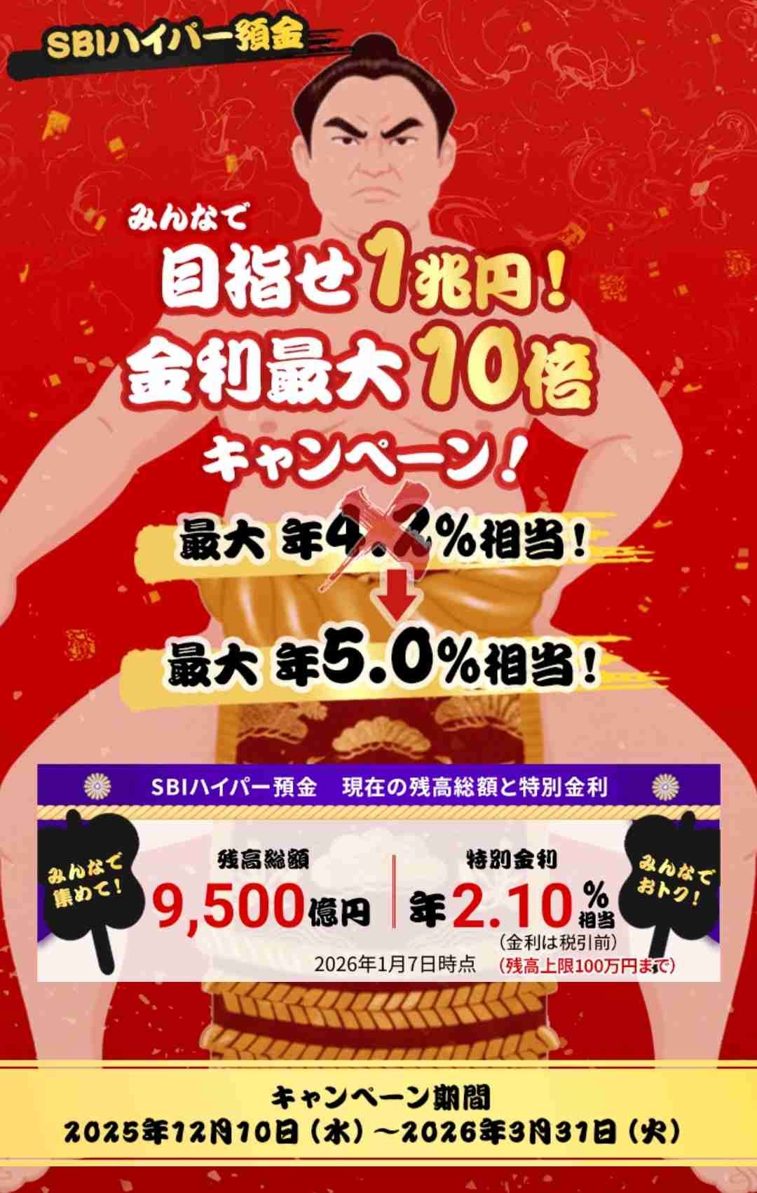 専業主婦にも育休手当を出すべきだと思いませんか？
