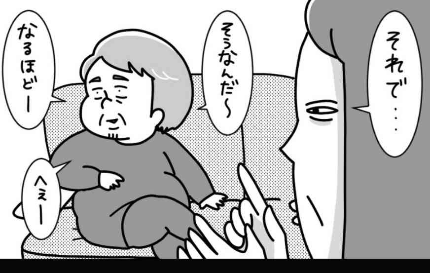 《裏帳簿入手》高市早苗氏「金銭のやり取りナシ」断言も統一教会友好団体がパーティ券を購入していた