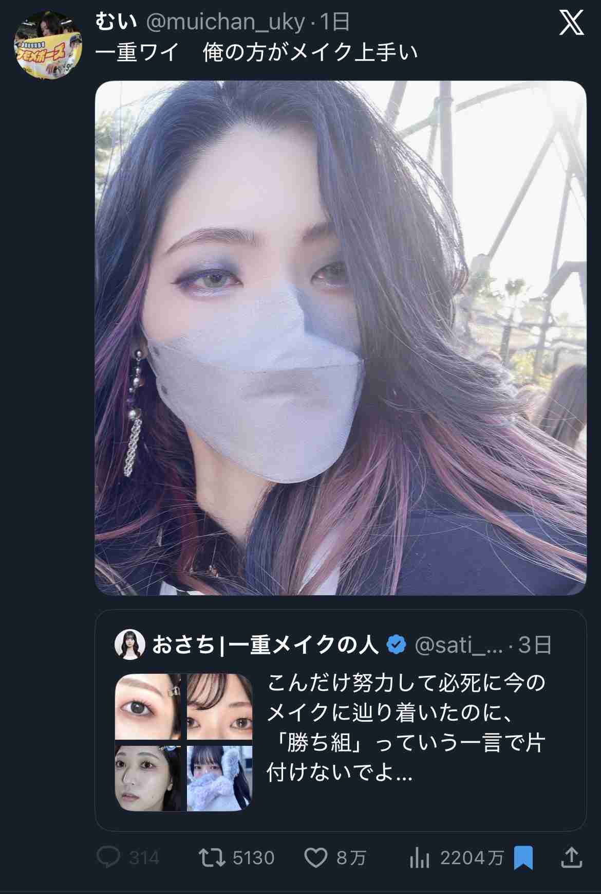 最近の女性オタク、みんな綺麗じゃないですか？