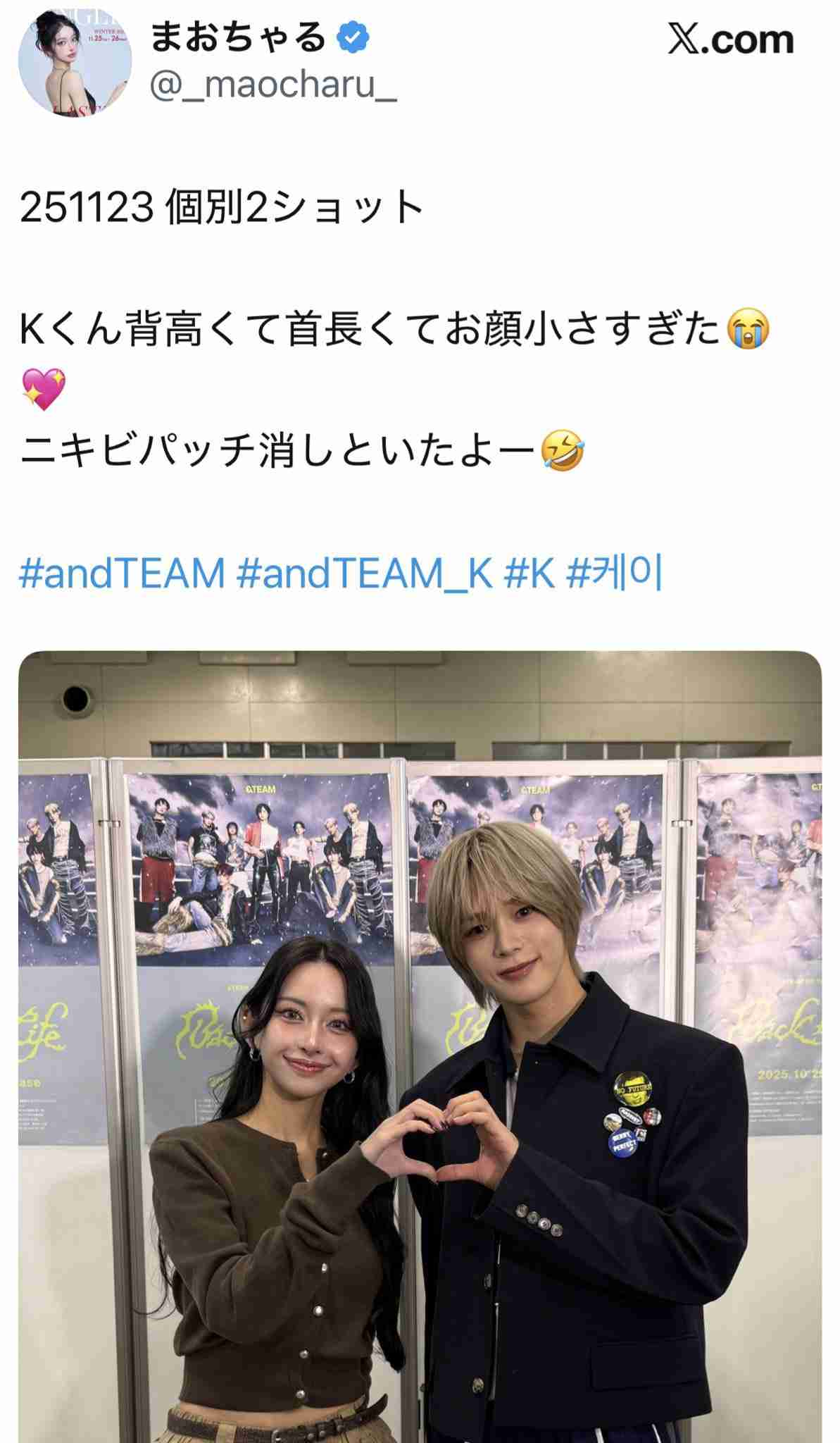最近の女性オタク、みんな綺麗じゃないですか？