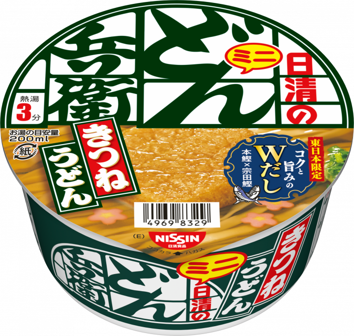 三が日にこれを食べた人はプラス