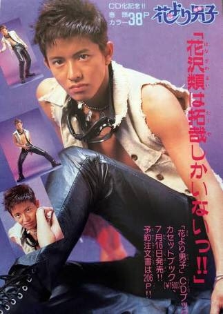 木村拓哉、有働由美子に女優業を勧める「こんなエロいの？とか　やったらめちゃドキッとする」