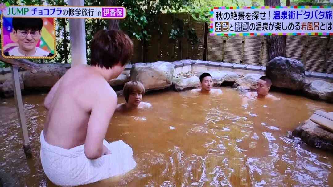 誰となら温泉いっしょに入れますか？