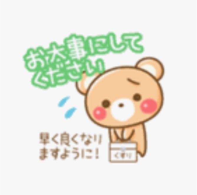 コロナ療養中の人