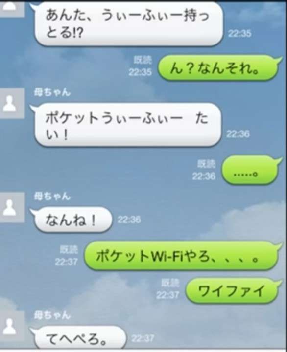 最近子どもに叱られたお母さんたち、集合！