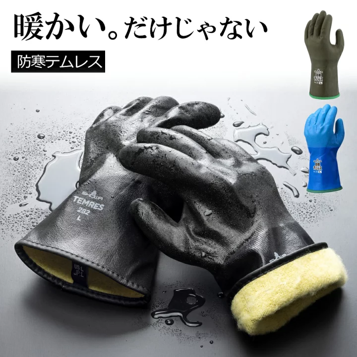 🔴最長寒波到来🔴