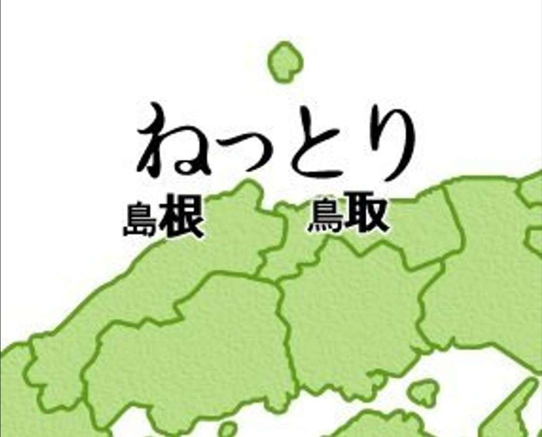 どうしても覚えられない事をここで覚える