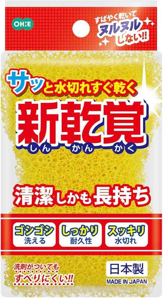 共感の嵐！台所スポンジの交換タイミングに二の足…あるあるを描いた漫画に「わかりすぎるw」「最後は汚いもの洗って捨てたい」