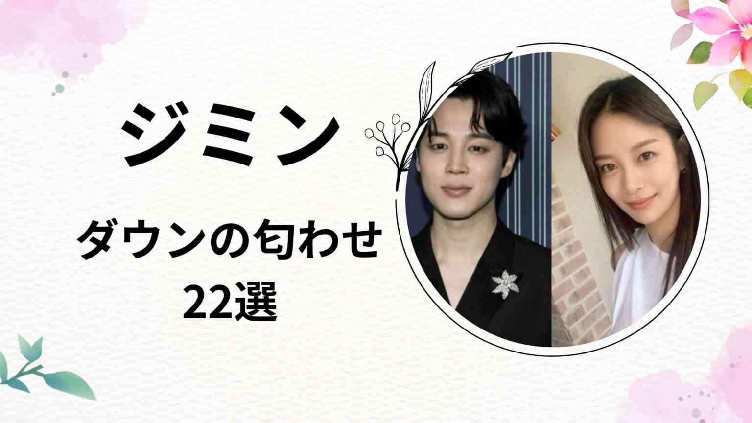 推しが結婚 衝撃を和らげるには?対策求む👆
