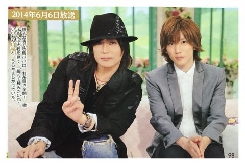 京本政樹さんを語りましょう。【アンチ厳禁】