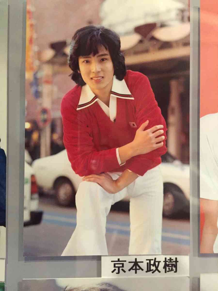 京本政樹さんを語りましょう。【アンチ厳禁】