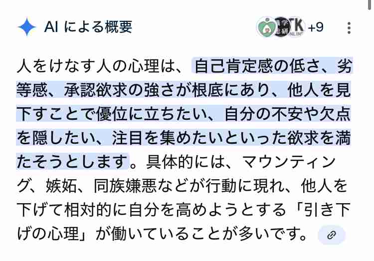 貧乏・毒親育ち・精神疾患持ちの三重苦の人いますか？