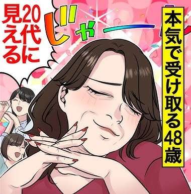 40代から老けて見える人とそうでない人の違い