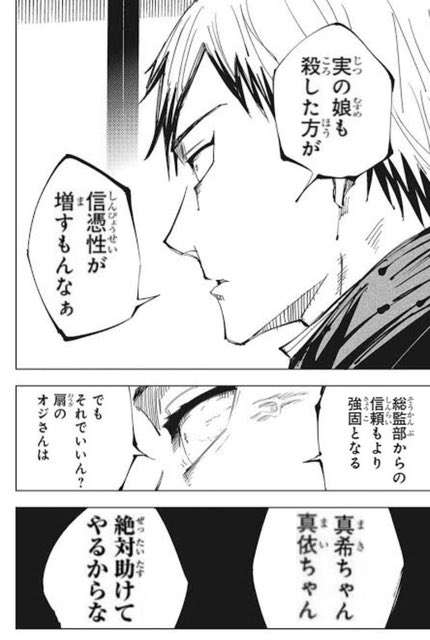 【2次元】好きな脇役キャラ