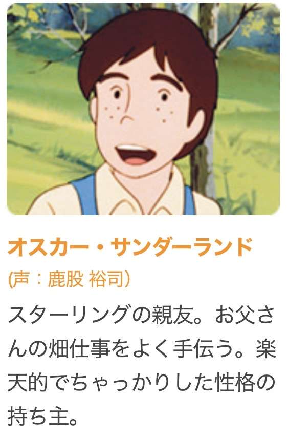 【2次元】好きな脇役キャラ