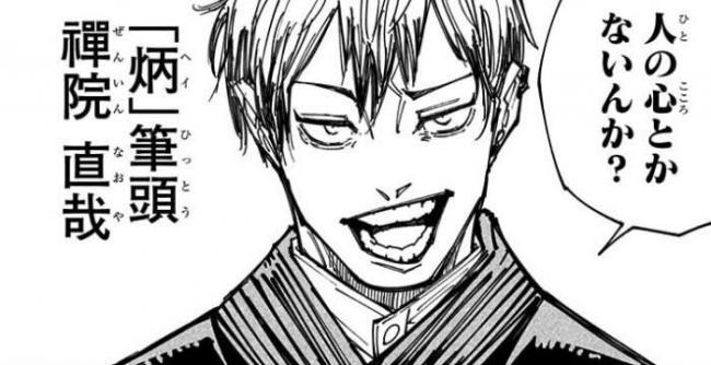 【2次元】好きな脇役キャラ