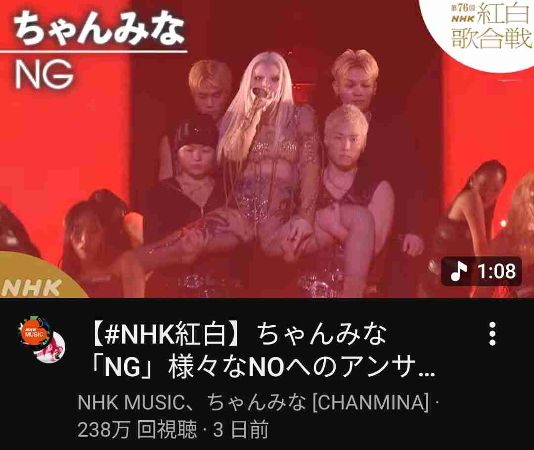 ちゃんみな、自然分娩での出産は「気持ちよかった」直後の写真も公開「こんなリアルな写真を！」の声